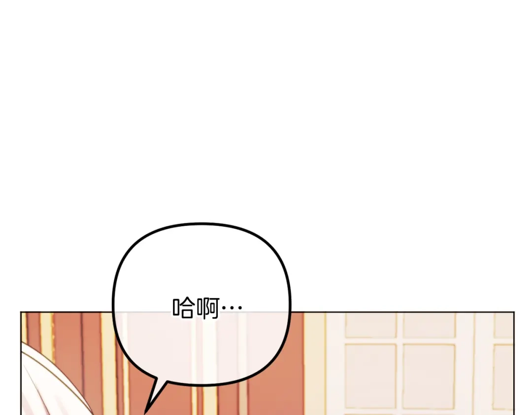 改变嫂子的BE结局 完结话 我们的HE结局 第17页