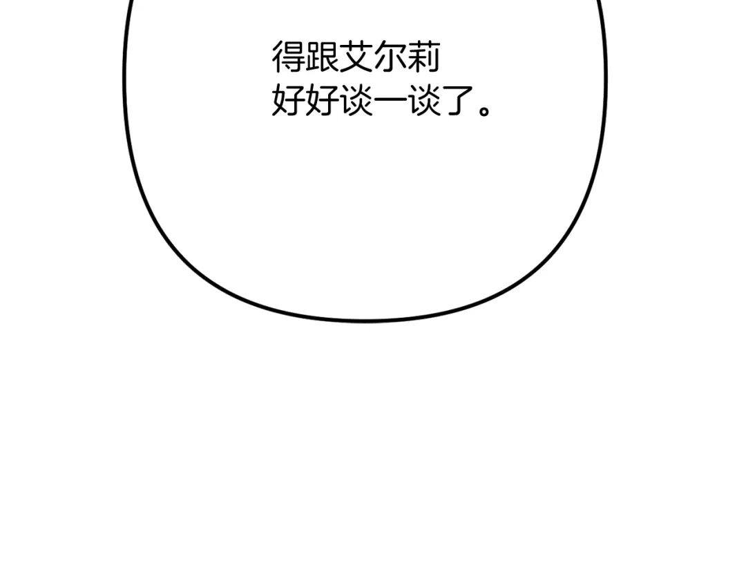 改变嫂子的BE结局 完结话 我们的HE结局 第41页