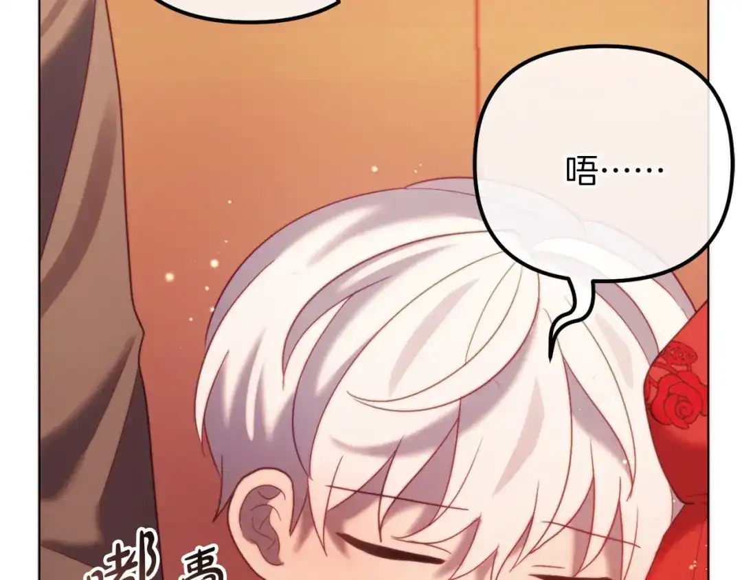 改变嫂子的BE结局 完结话 我们的HE结局 第214页