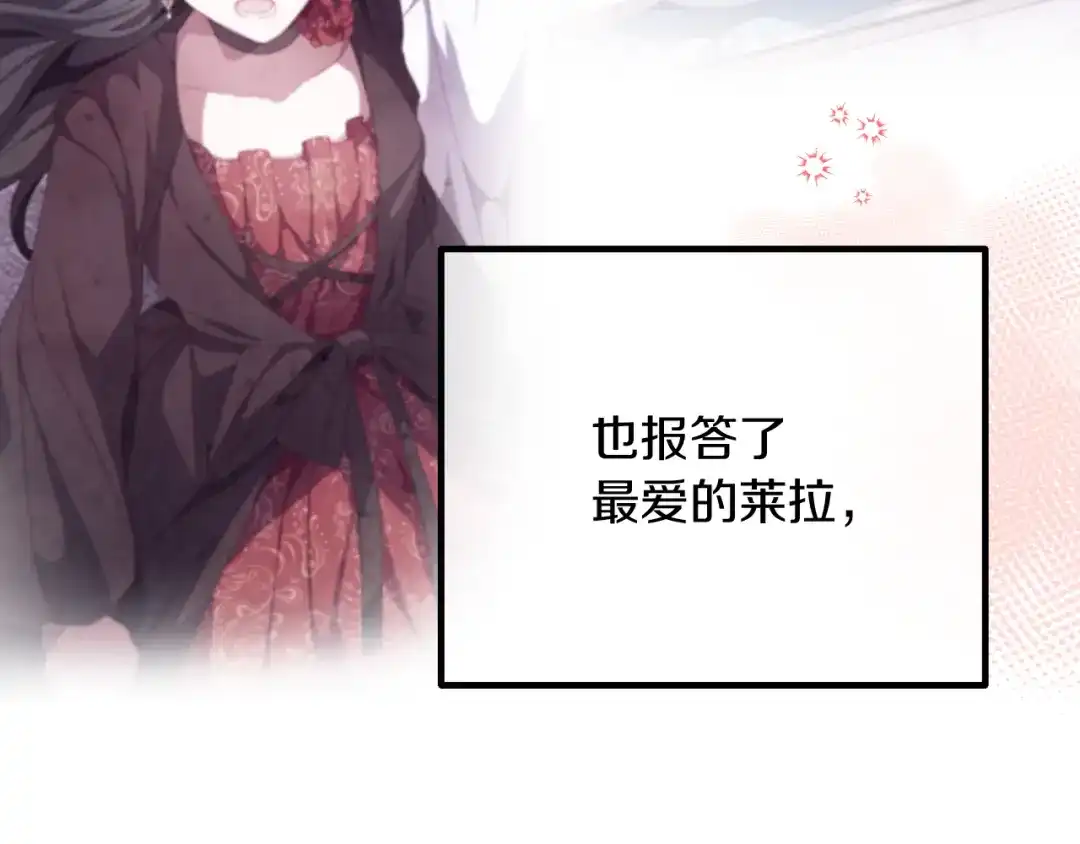 改变嫂子的BE结局 完结话 我们的HE结局 第182页