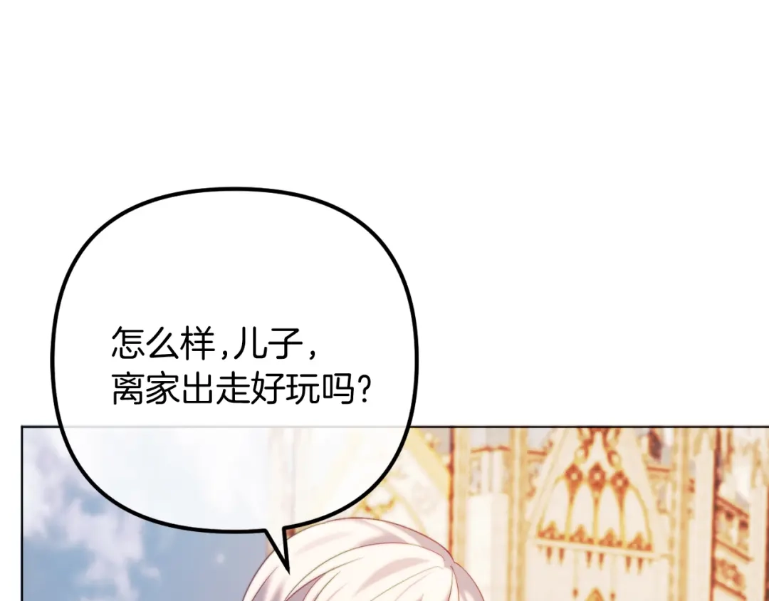 改变嫂子的BE结局 完结话 我们的HE结局 第163页
