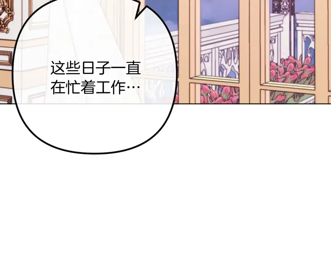 改变嫂子的BE结局 完结话 我们的HE结局 第52页