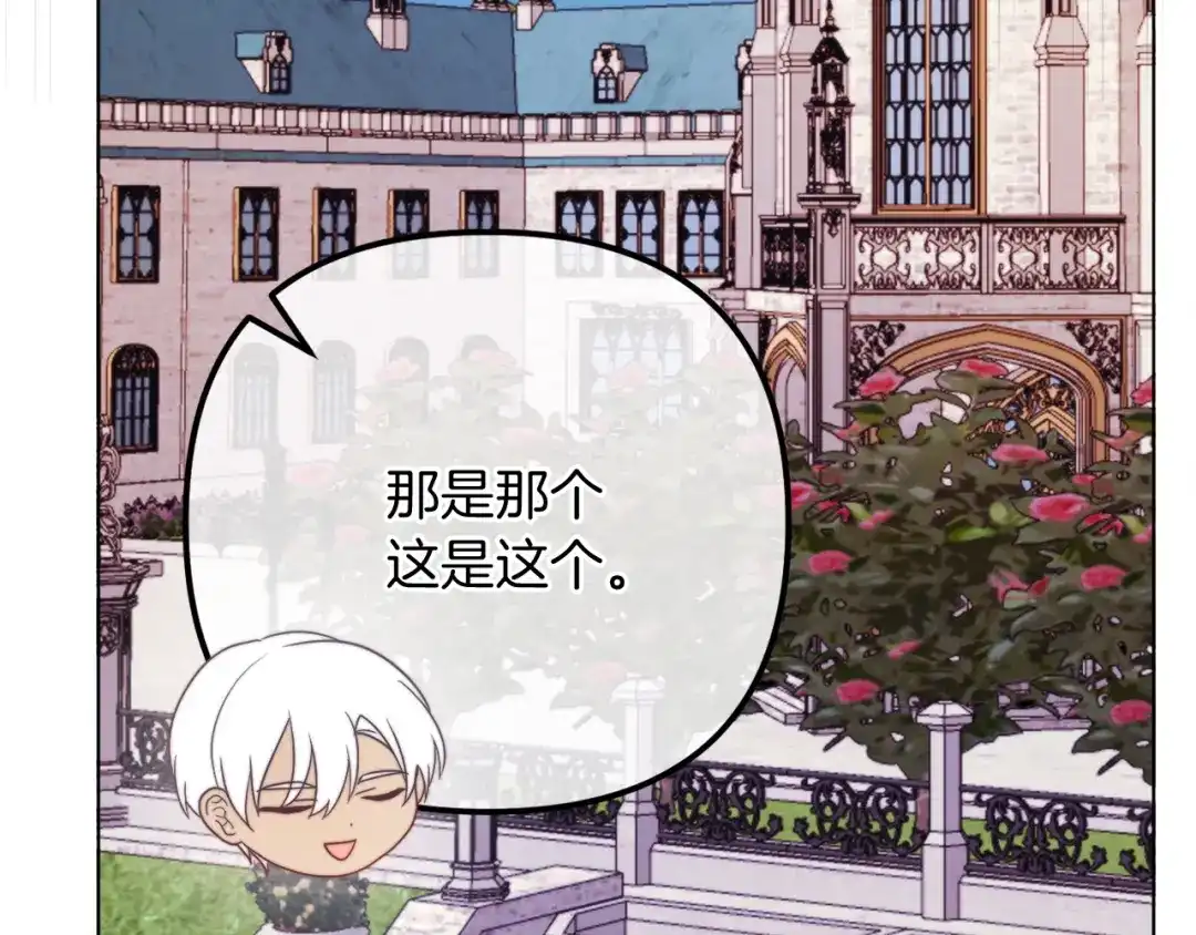 改变嫂子的BE结局 完结话 我们的HE结局 第153页
