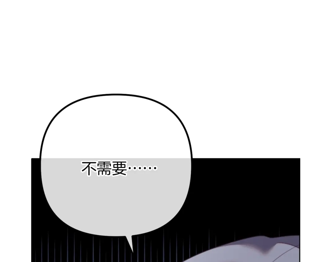 改变嫂子的BE结局 完结话 我们的HE结局 第94页