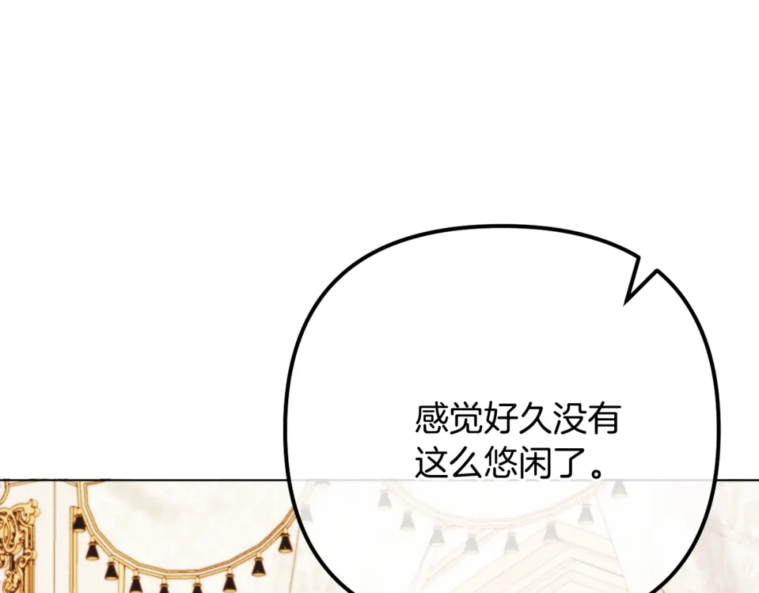 改变嫂子的BE结局 完结话 我们的HE结局 第50页