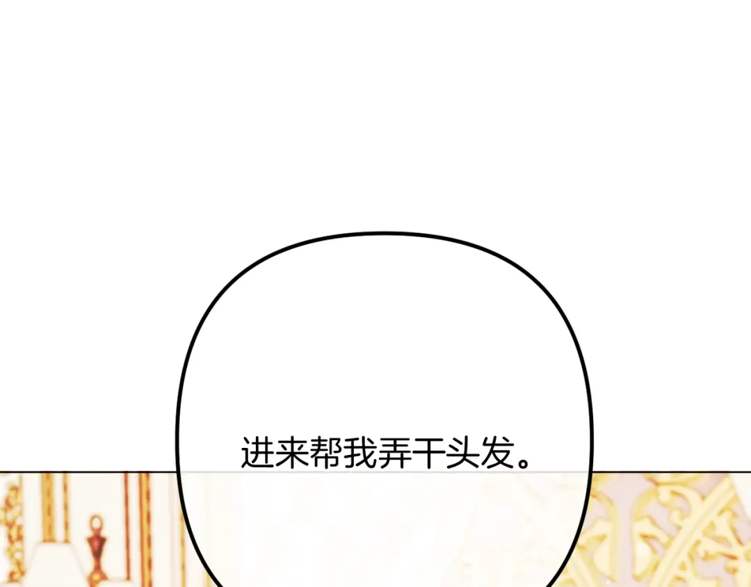 改变嫂子的BE结局 完结话 我们的HE结局 第128页