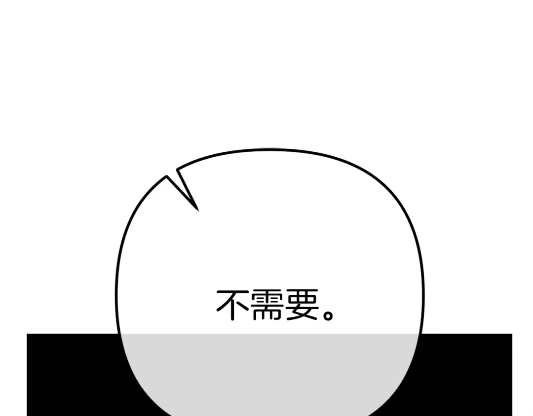改变嫂子的BE结局 完结话 我们的HE结局 第90页