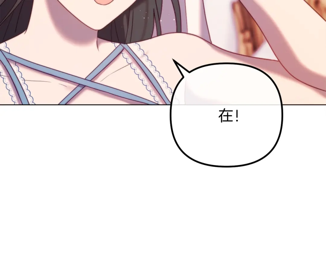 改变嫂子的BE结局 完结话 我们的HE结局 第58页