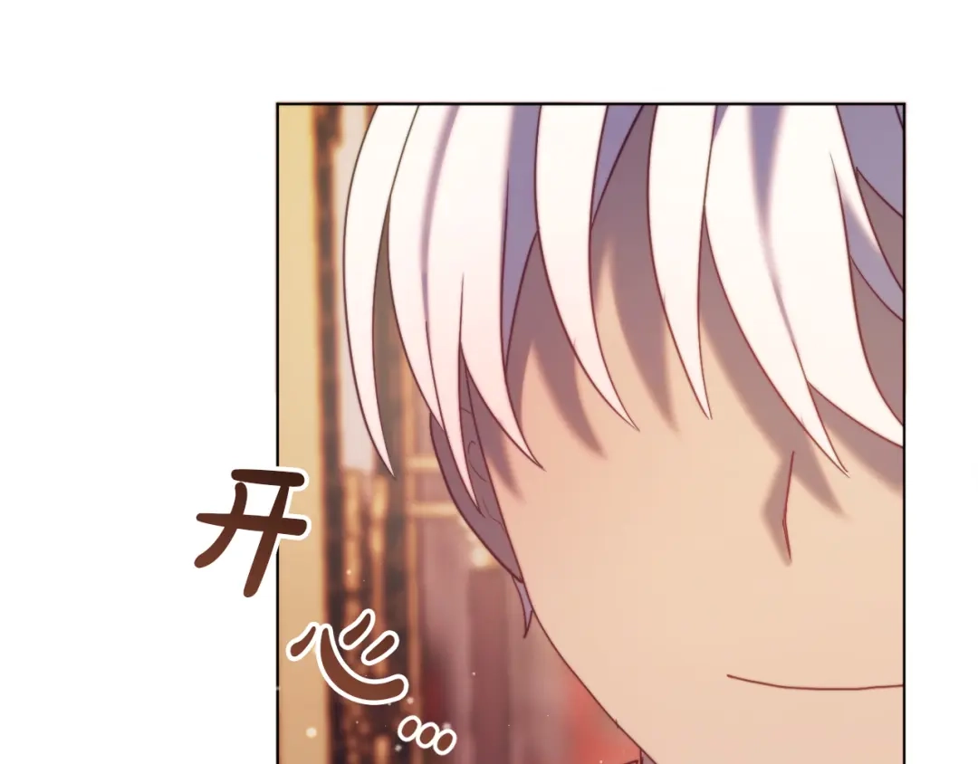 改变嫂子的BE结局 完结话 我们的HE结局 第134页