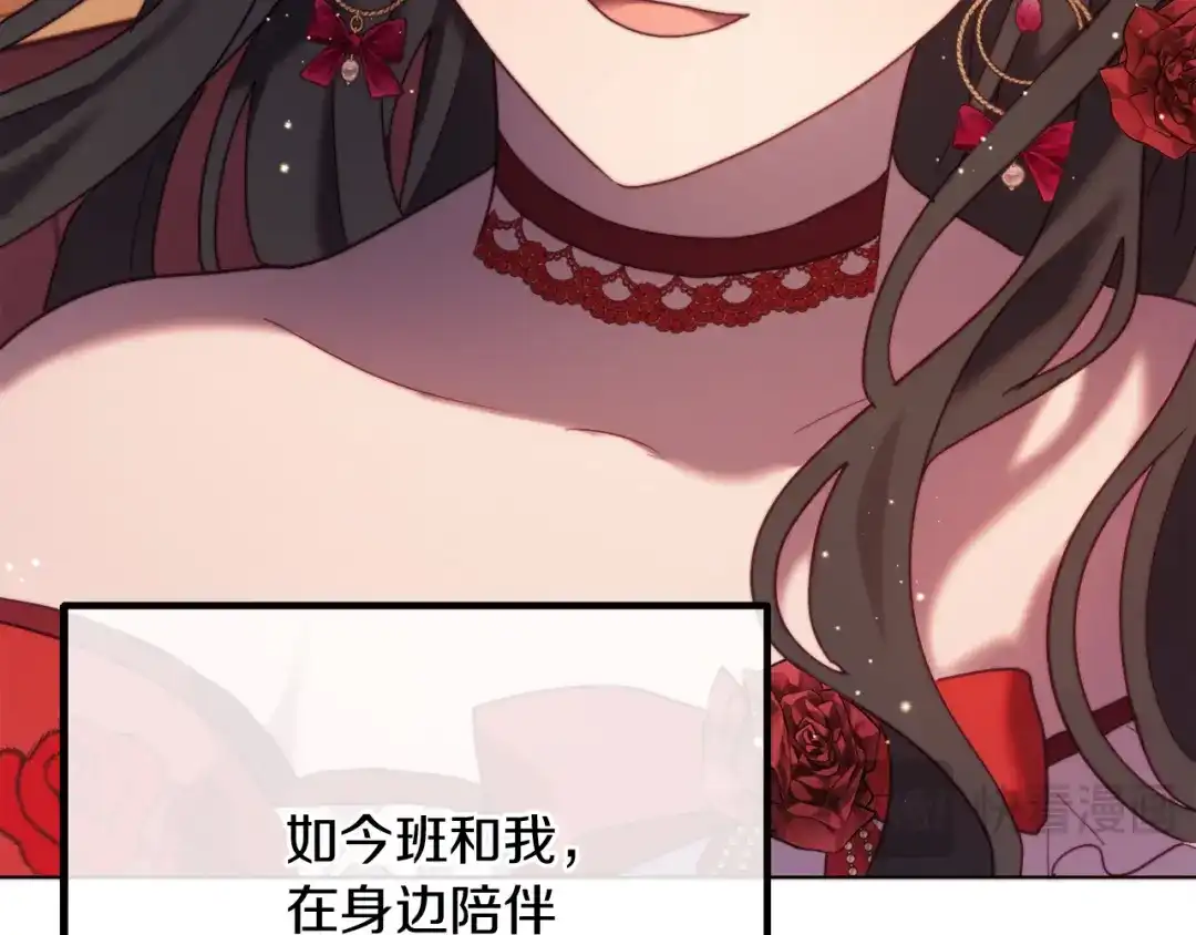 改变嫂子的BE结局 完结话 我们的HE结局 第211页