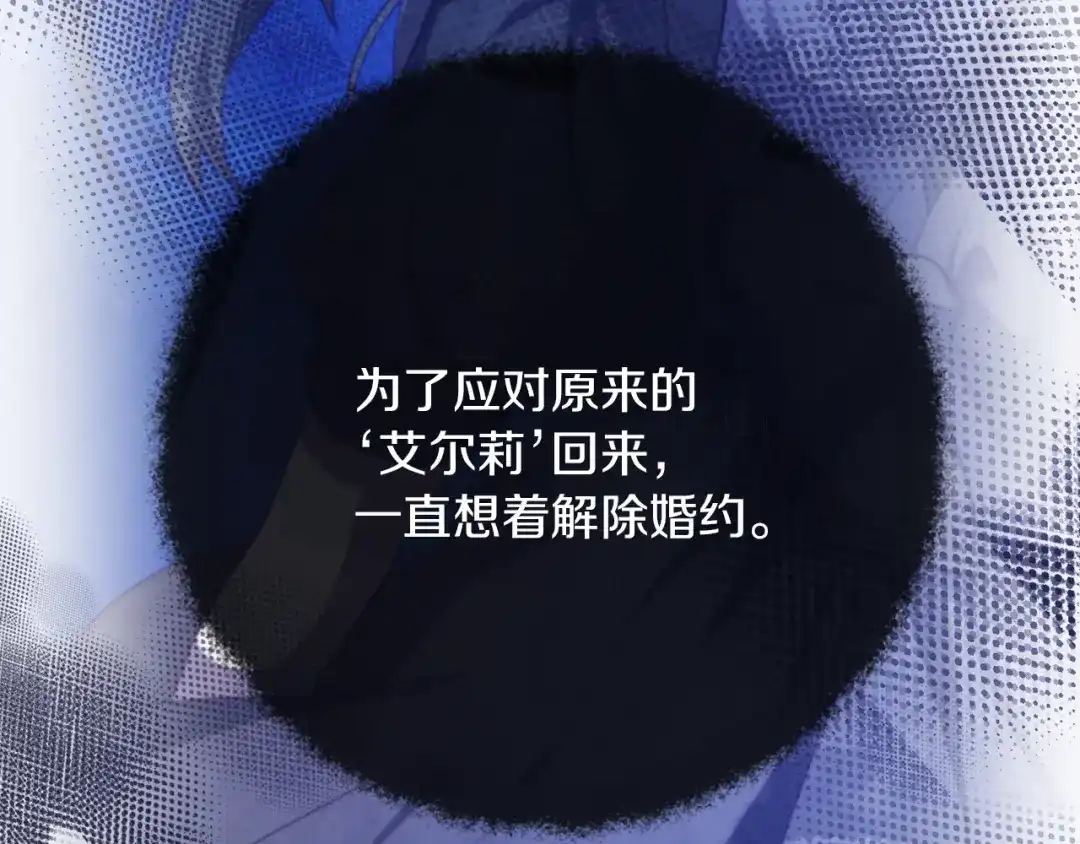 改变嫂子的BE结局 完结话 我们的HE结局 第185页
