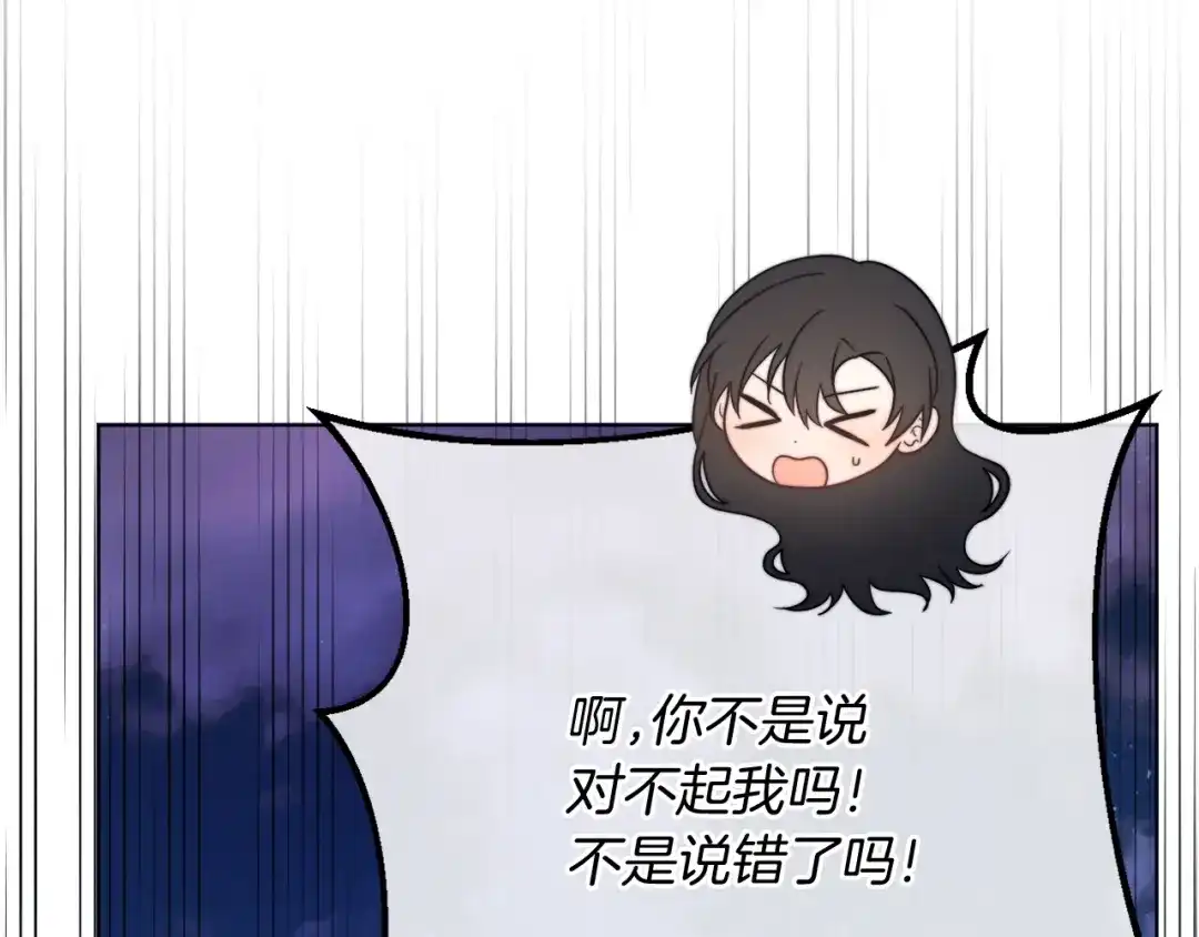 改变嫂子的BE结局 完结话 我们的HE结局 第151页
