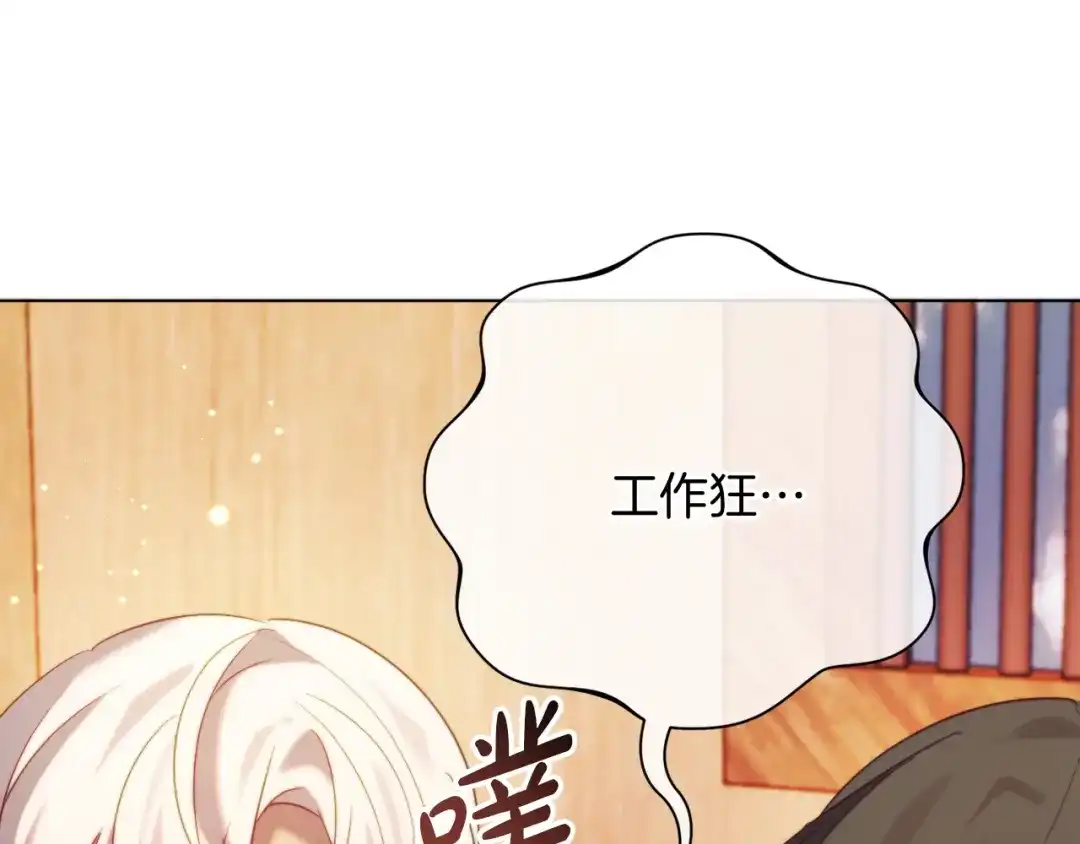 改变嫂子的BE结局 完结话 我们的HE结局 第217页