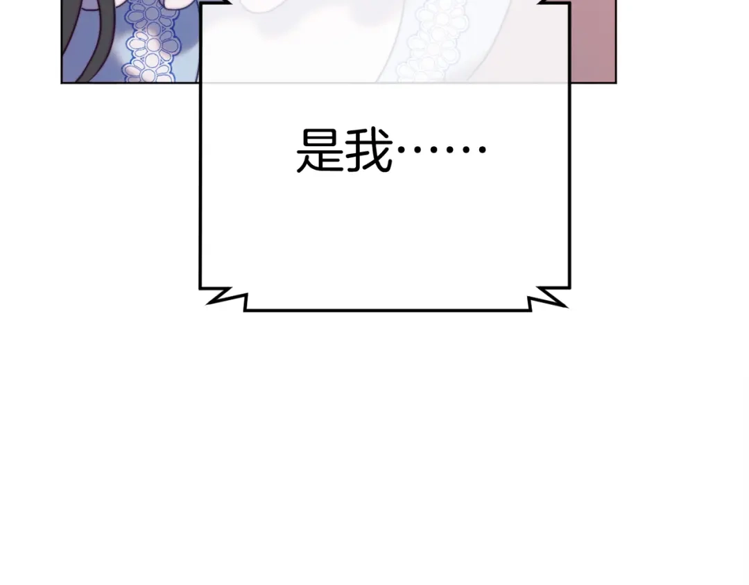 改变嫂子的BE结局 完结话 我们的HE结局 第66页