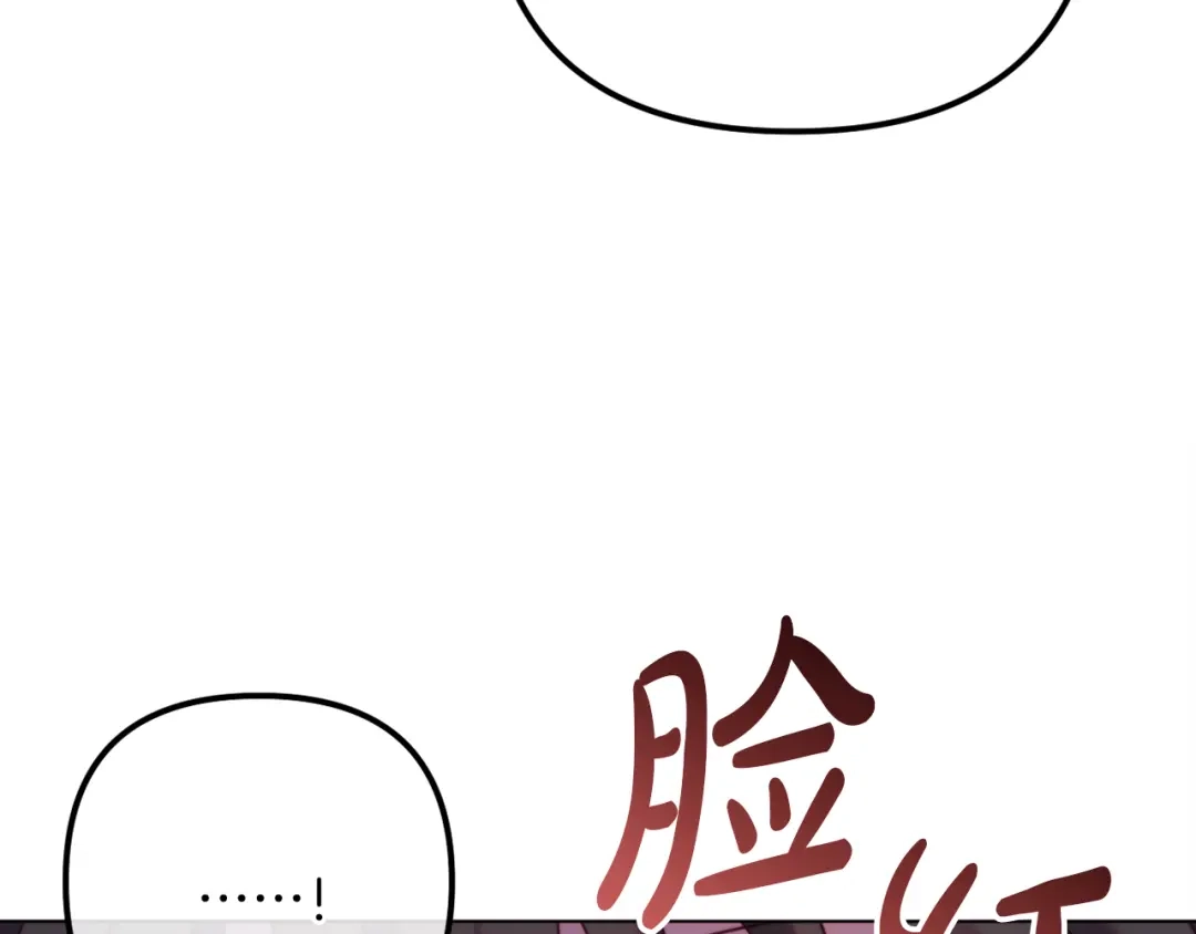 改变嫂子的BE结局 完结话 我们的HE结局 第149页