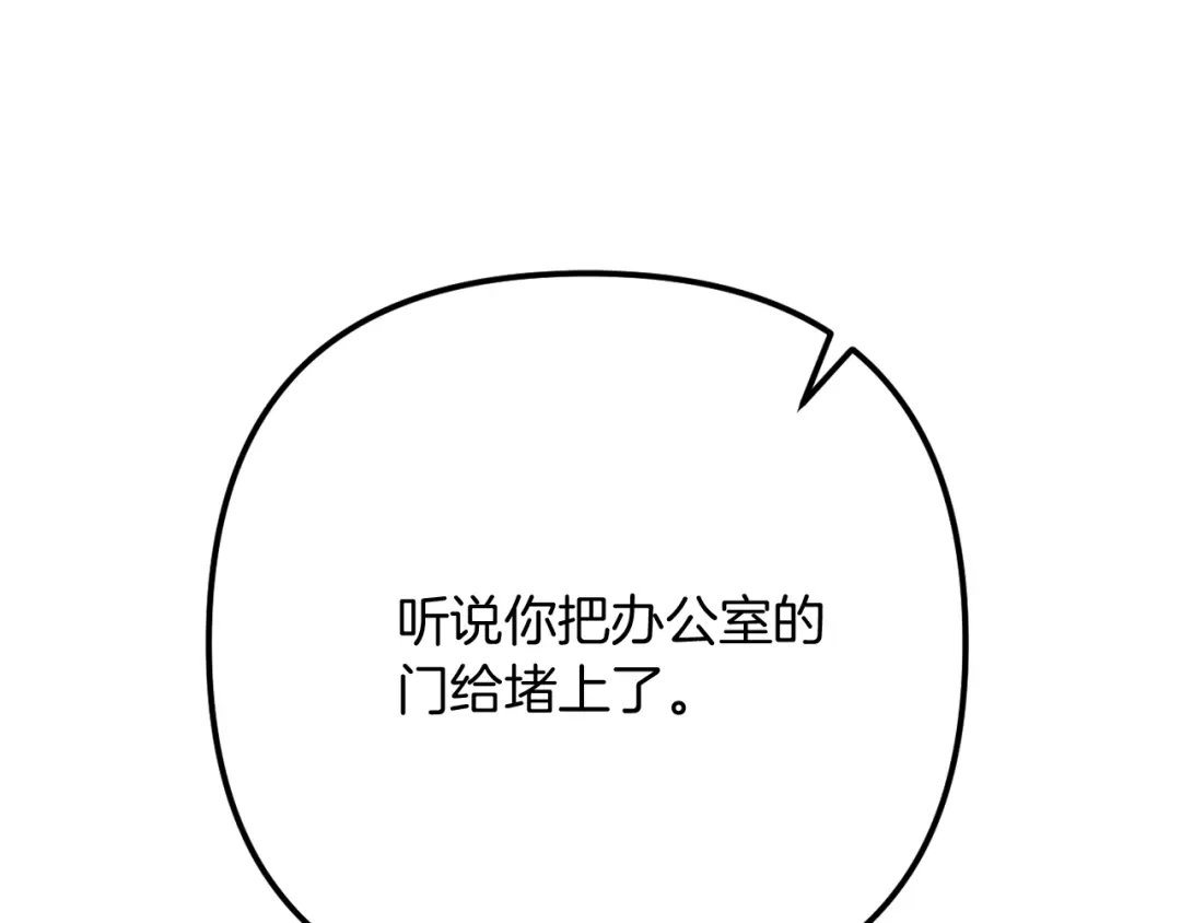 改变嫂子的BE结局 完结话 我们的HE结局 第8页