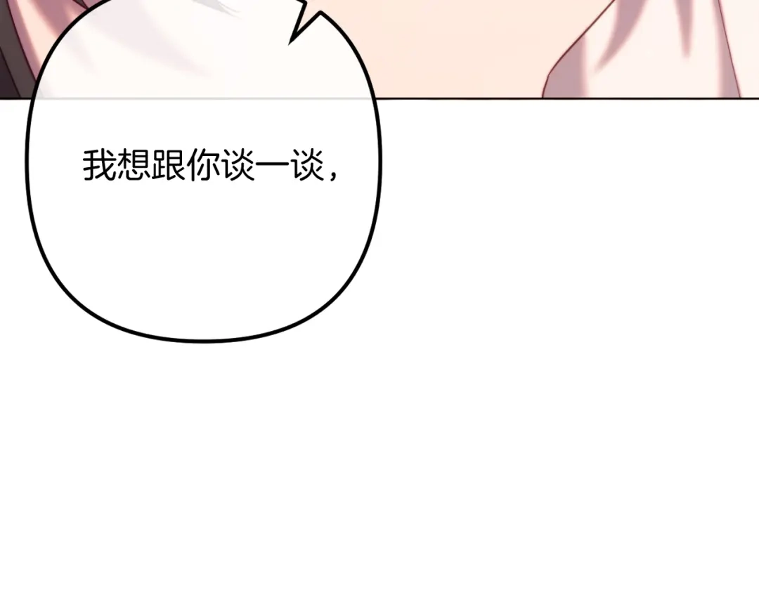 改变嫂子的BE结局 完结话 我们的HE结局 第68页