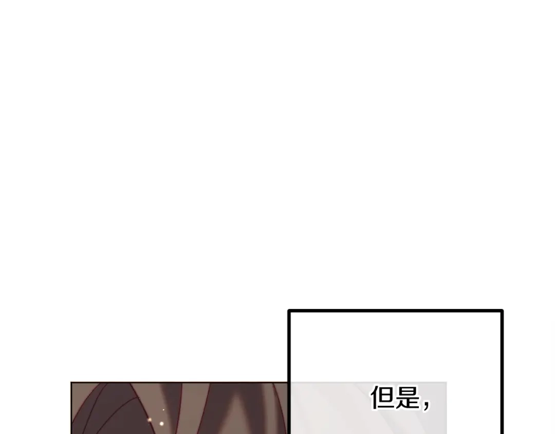 改变嫂子的BE结局 完结话 我们的HE结局 第206页