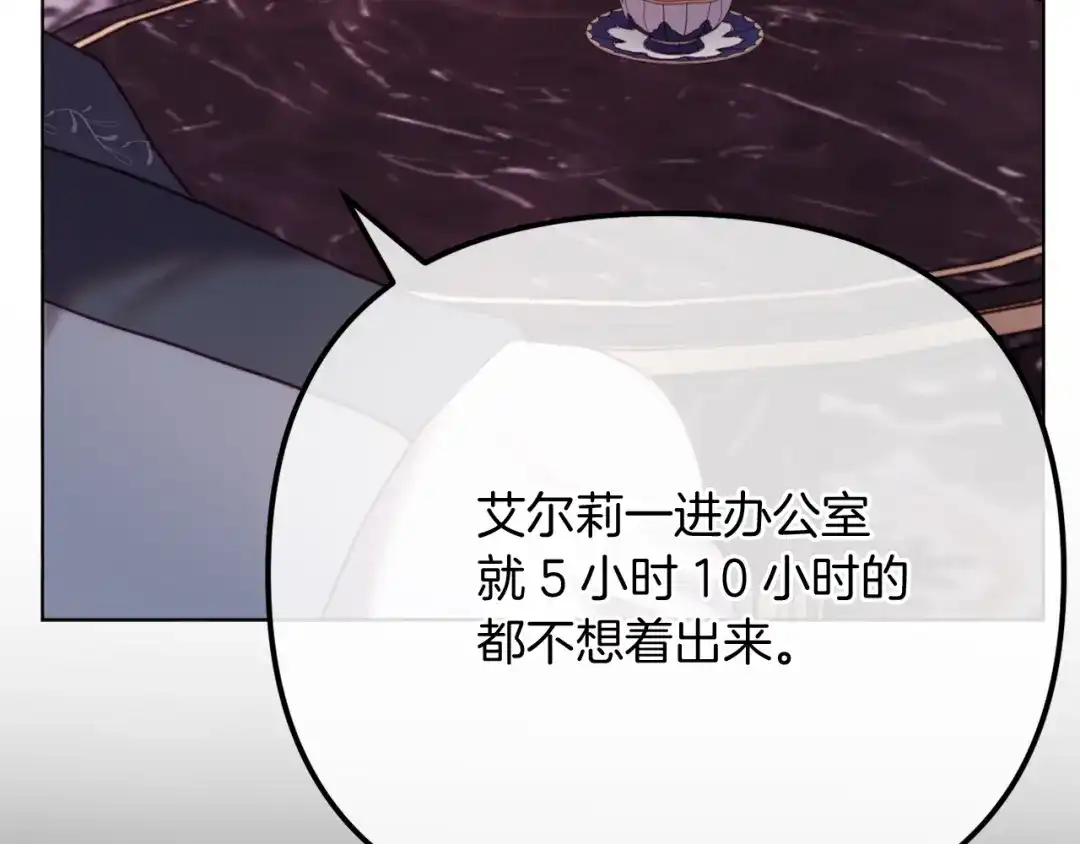 改变嫂子的BE结局 完结话 我们的HE结局 第19页