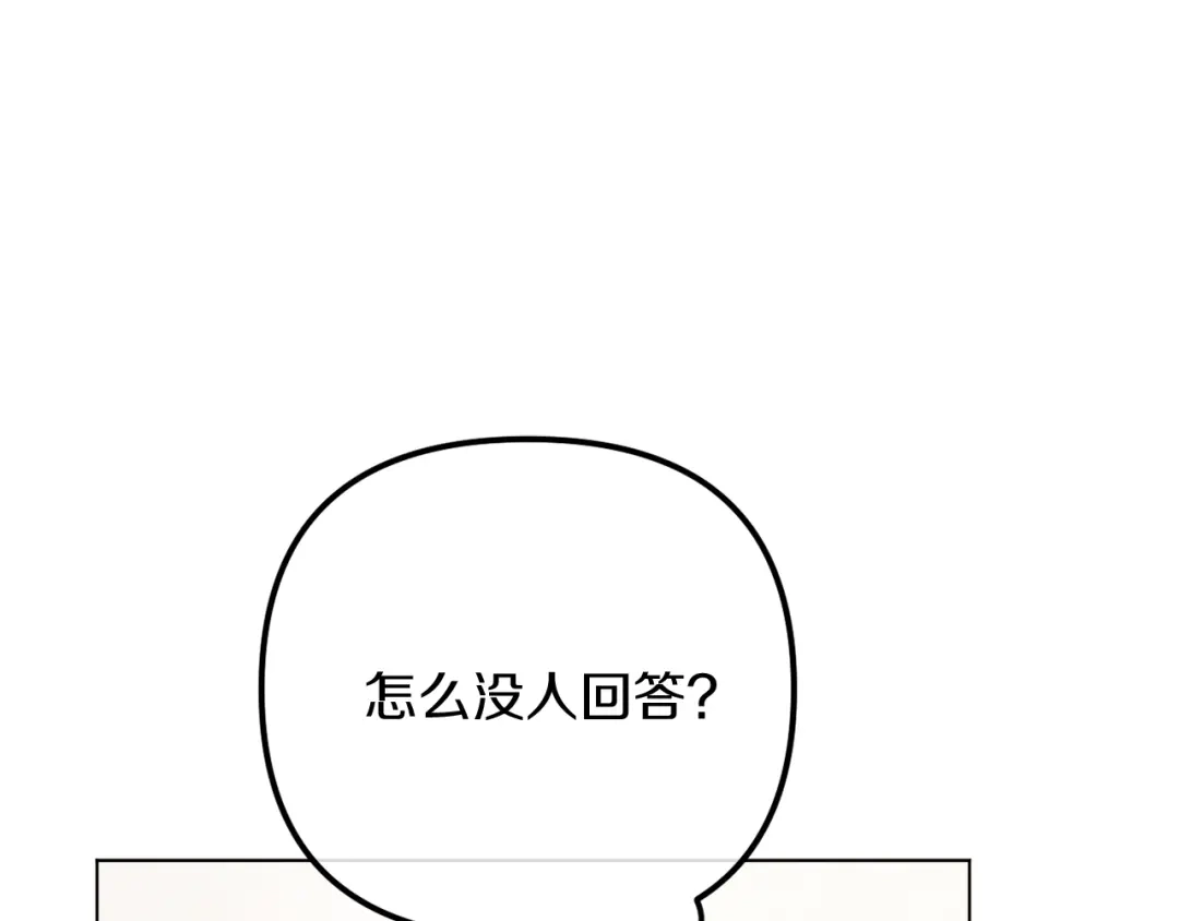 改变嫂子的BE结局 完结话 我们的HE结局 第63页