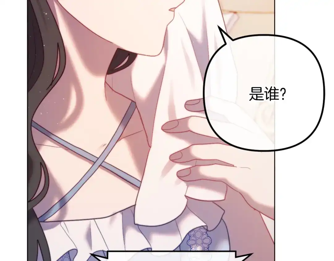 改变嫂子的BE结局 完结话 我们的HE结局 第65页