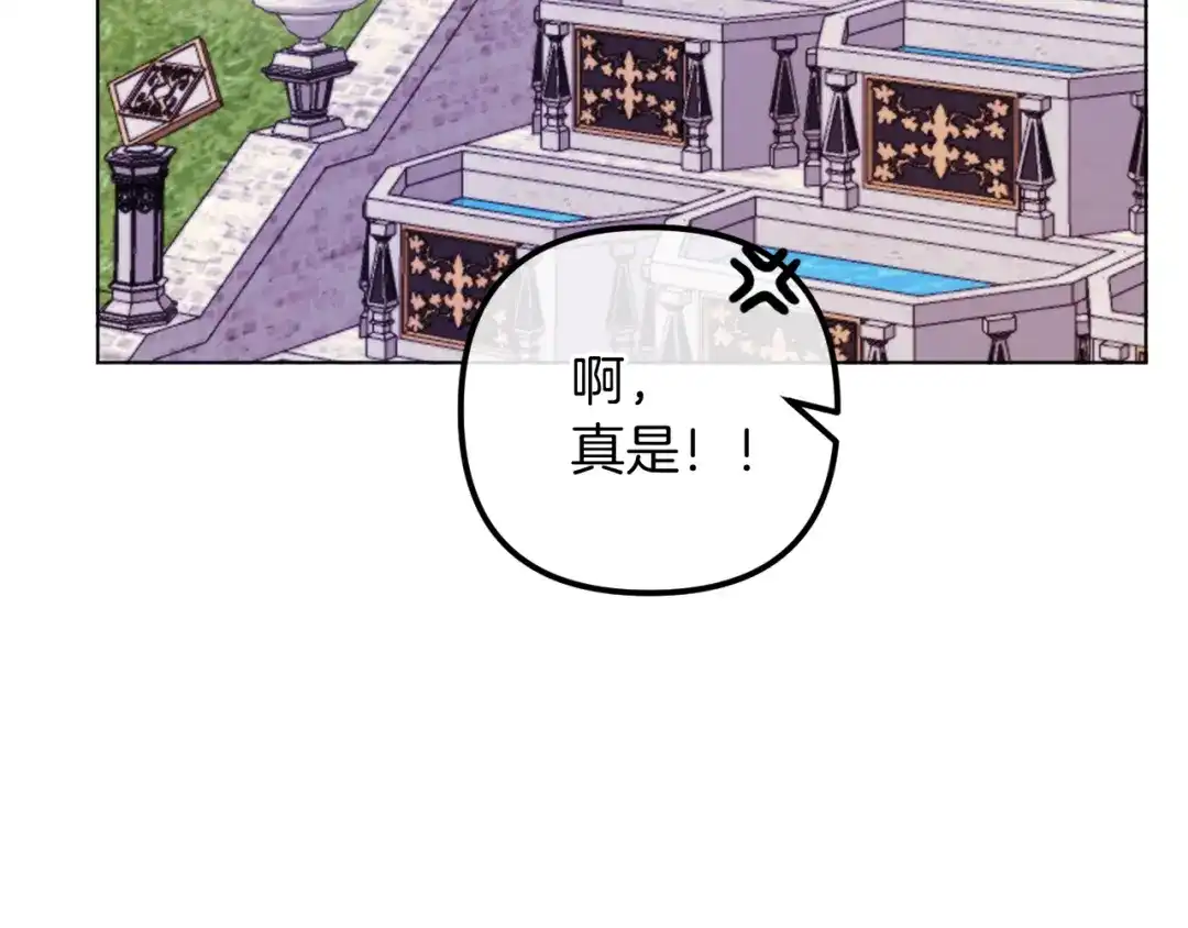 改变嫂子的BE结局 完结话 我们的HE结局 第154页