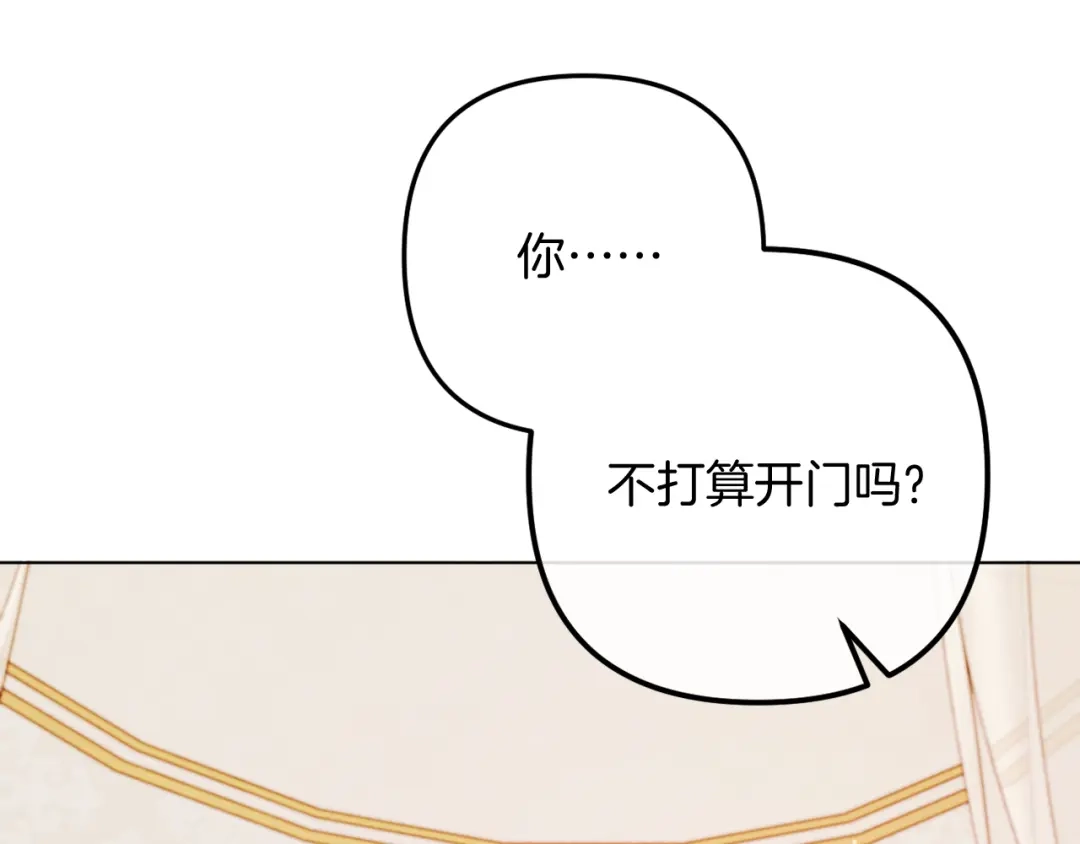 改变嫂子的BE结局 完结话 我们的HE结局 第75页