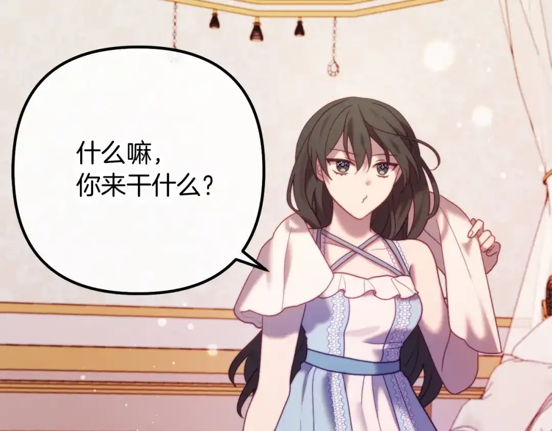 改变嫂子的BE结局 完结话 我们的HE结局 第76页