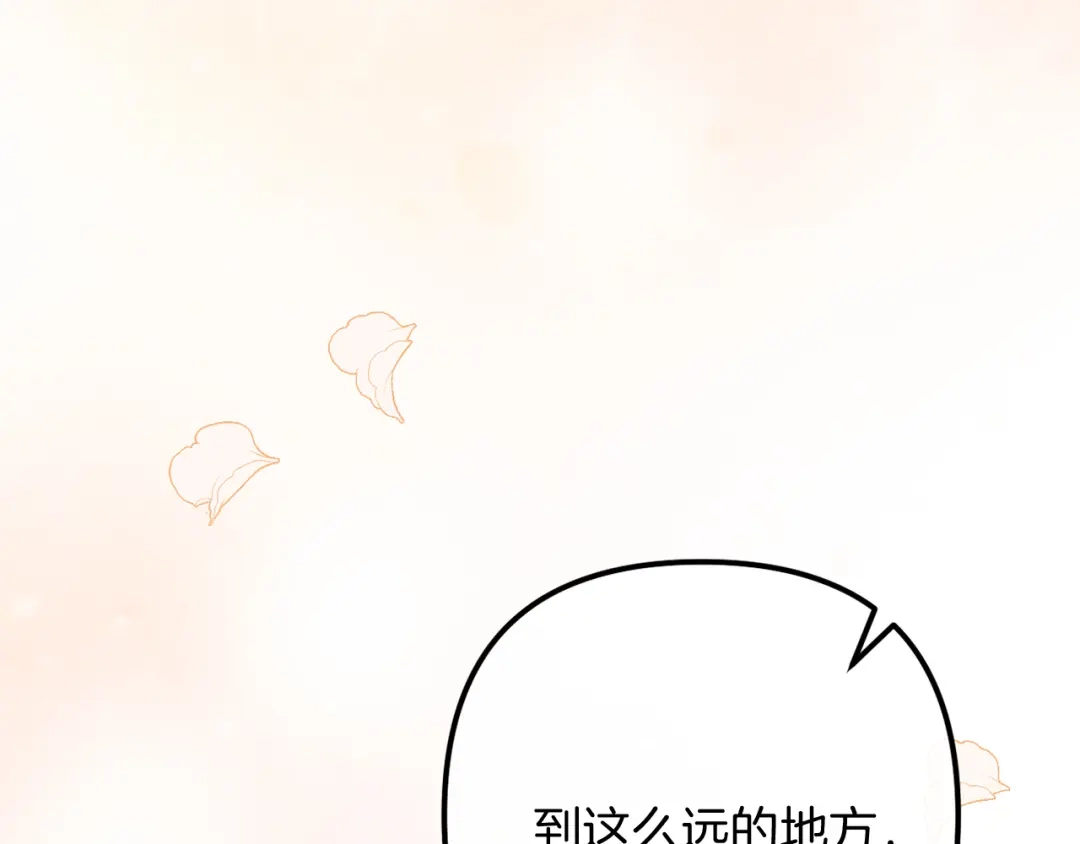 改变嫂子的BE结局 完结话 我们的HE结局 第80页