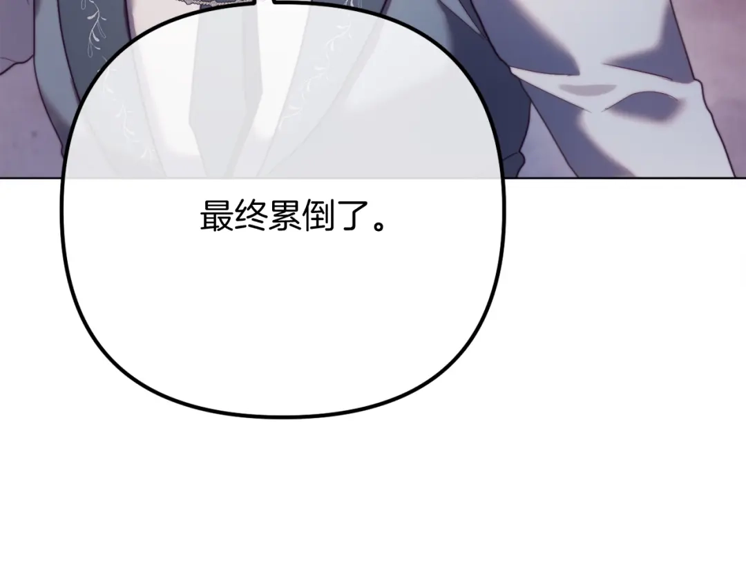 改变嫂子的BE结局 完结话 我们的HE结局 第30页