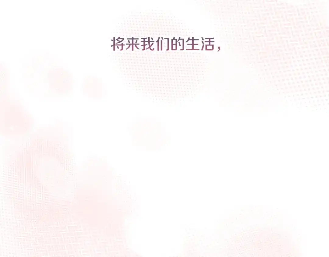 改变嫂子的BE结局 完结话 我们的HE结局 第221页
