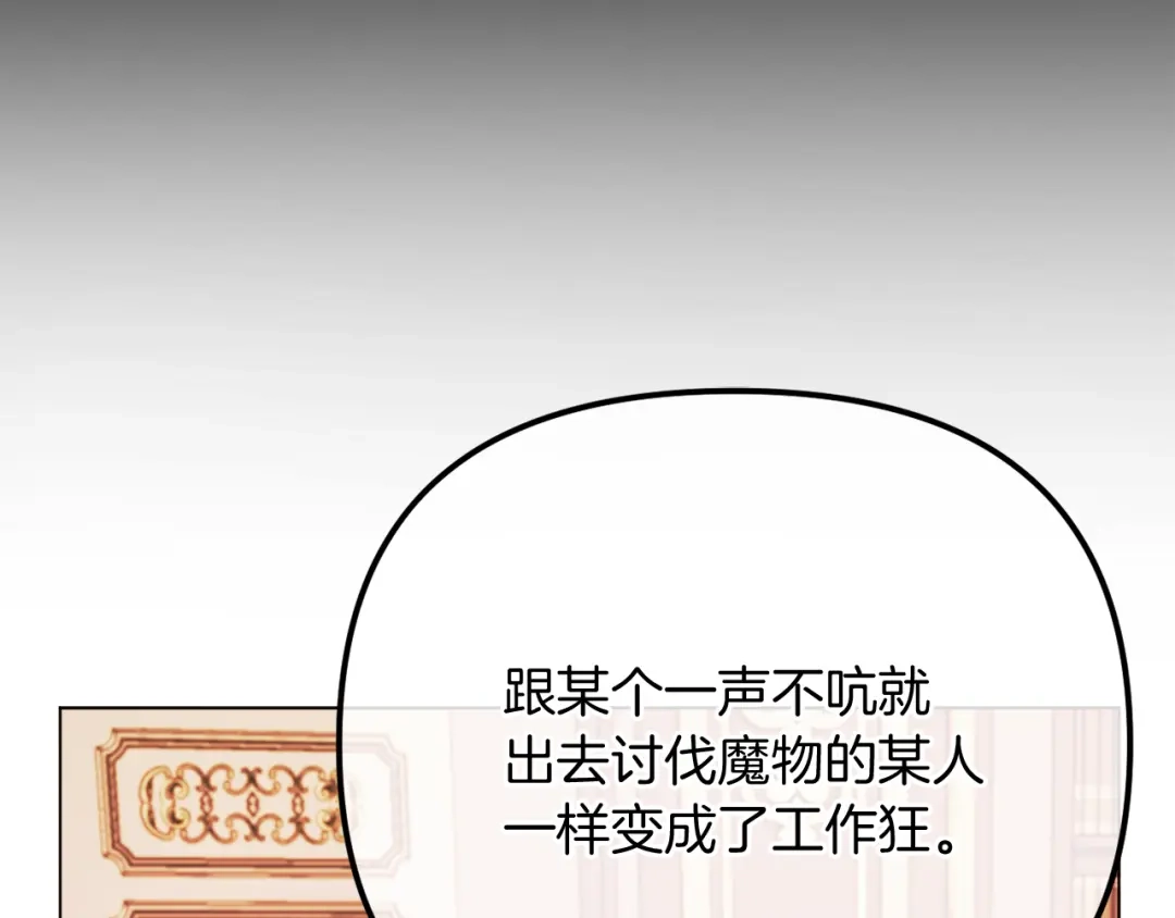 改变嫂子的BE结局 完结话 我们的HE结局 第24页
