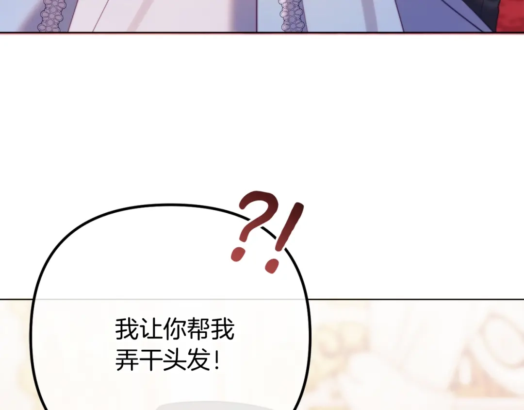 改变嫂子的BE结局 完结话 我们的HE结局 第139页