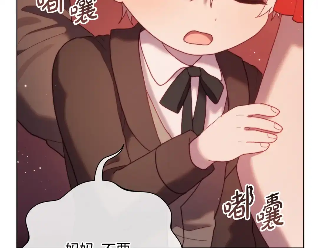 改变嫂子的BE结局 完结话 我们的HE结局 第215页