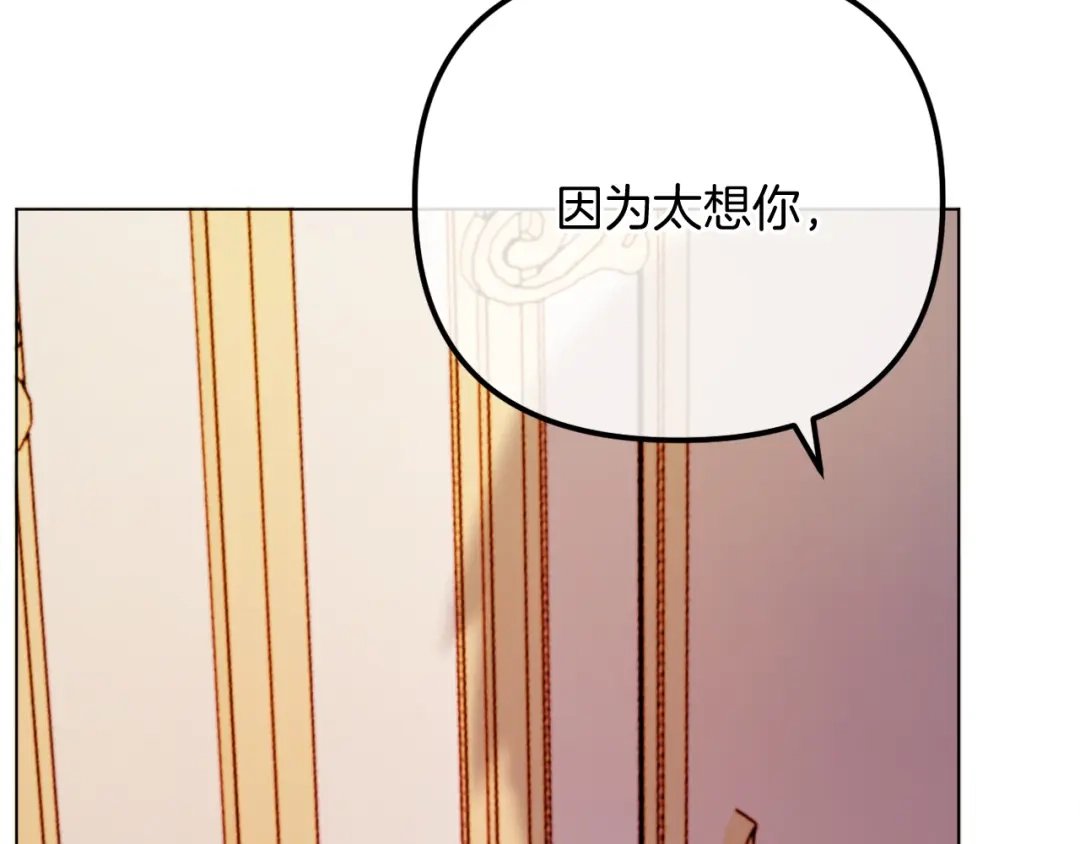 改变嫂子的BE结局 完结话 我们的HE结局 第108页