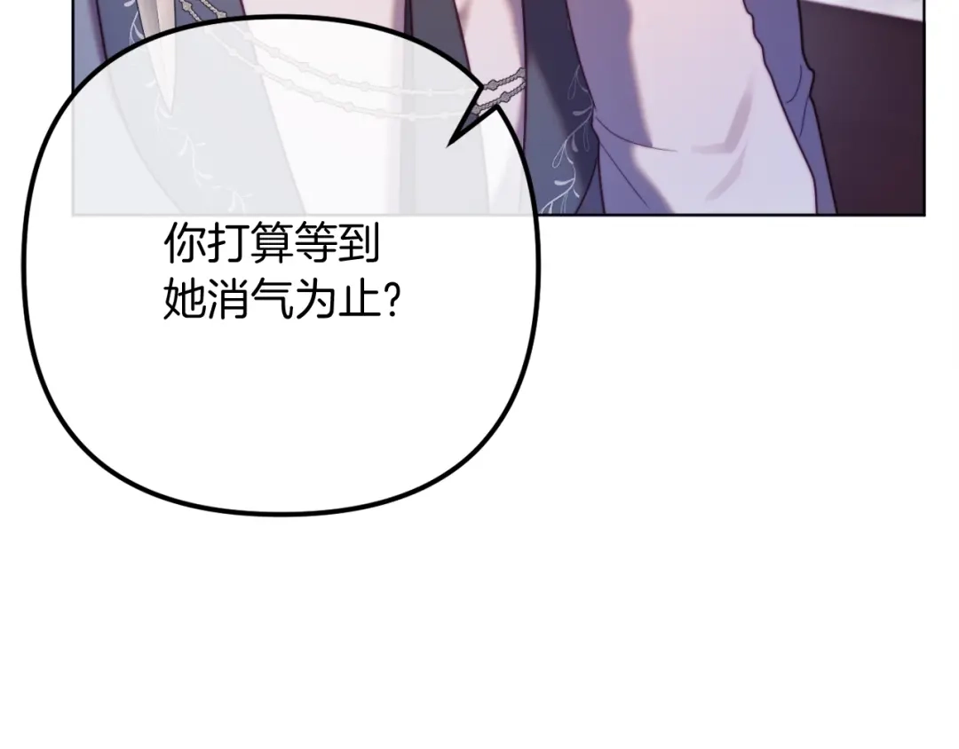 改变嫂子的BE结局 完结话 我们的HE结局 第37页