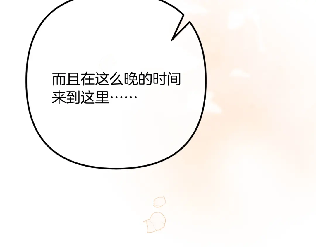 改变嫂子的BE结局 完结话 我们的HE结局 第82页