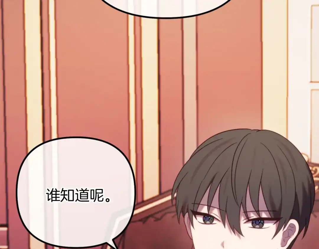 改变嫂子的BE结局 完结话 我们的HE结局 第14页