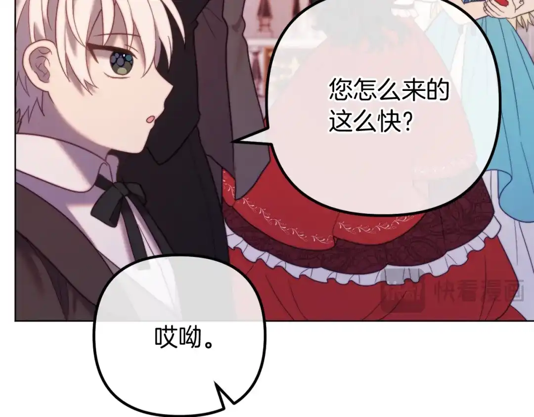 改变嫂子的BE结局 完结话 我们的HE结局 第165页