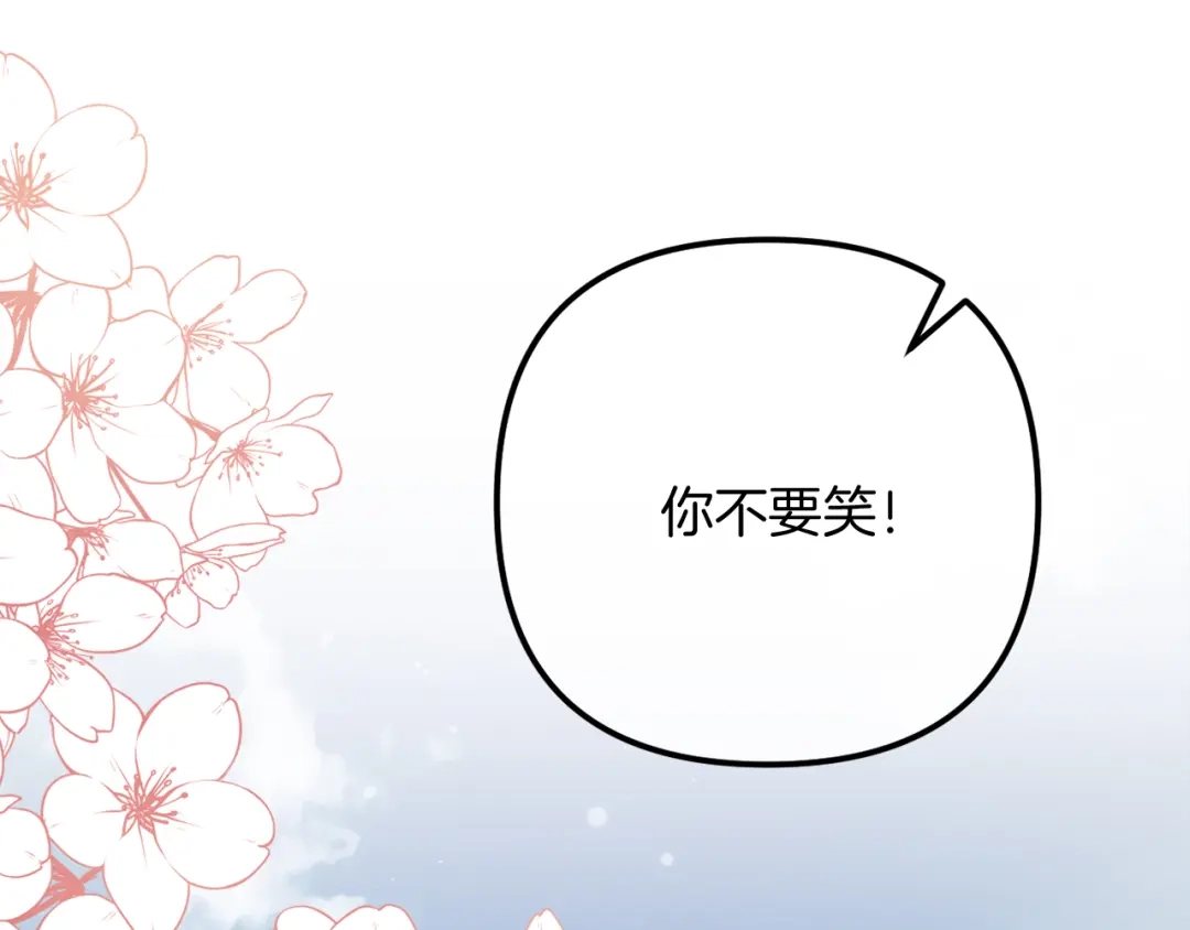 改变嫂子的BE结局 完结话 我们的HE结局 第223页