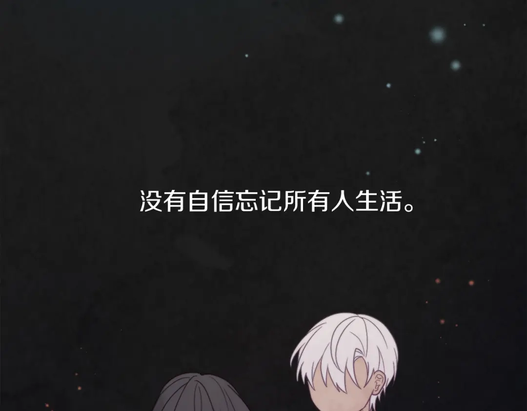 改变嫂子的BE结局 完结话 我们的HE结局 第194页