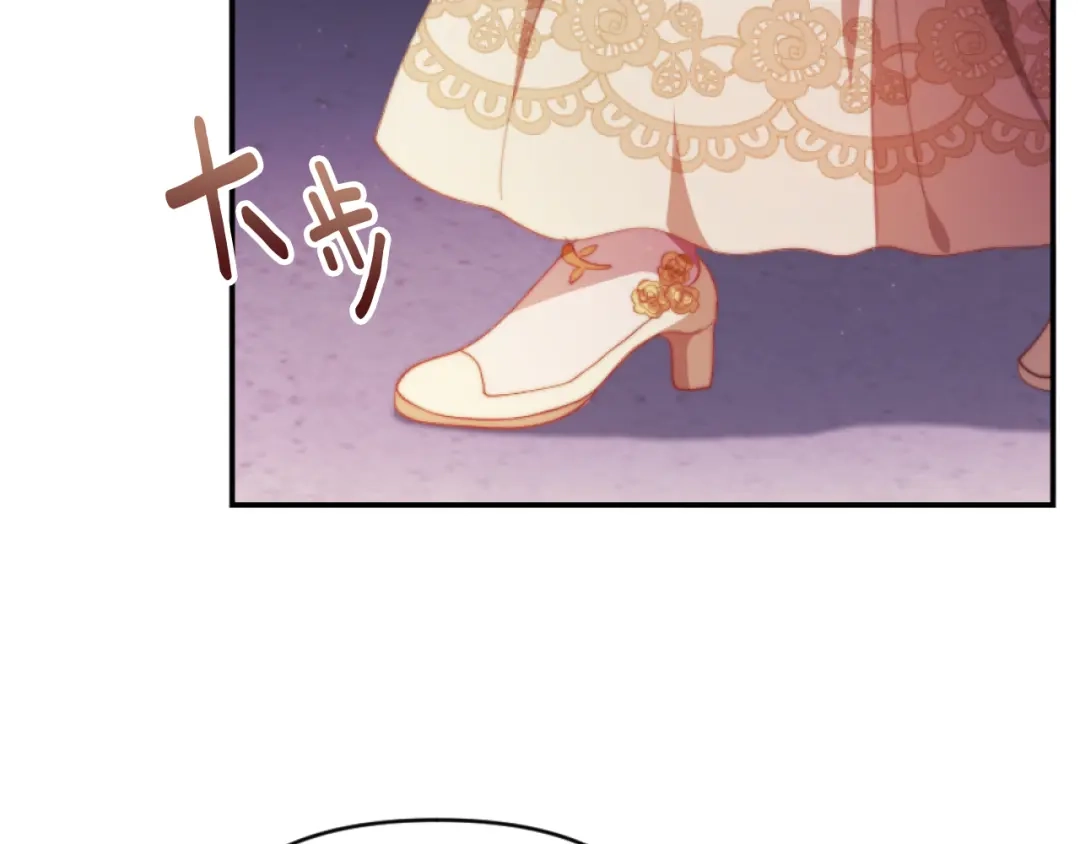 改变嫂子的BE结局 第7话 不堪 第152页