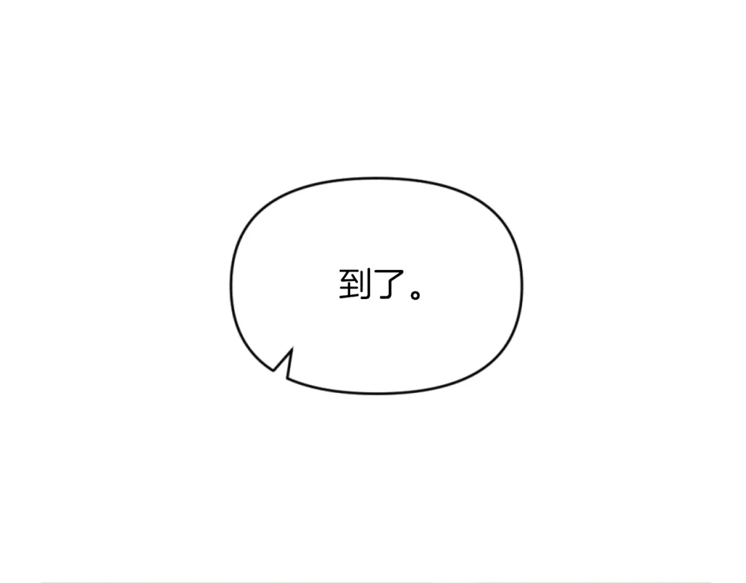 改变嫂子的BE结局 第7话 不堪 第40页