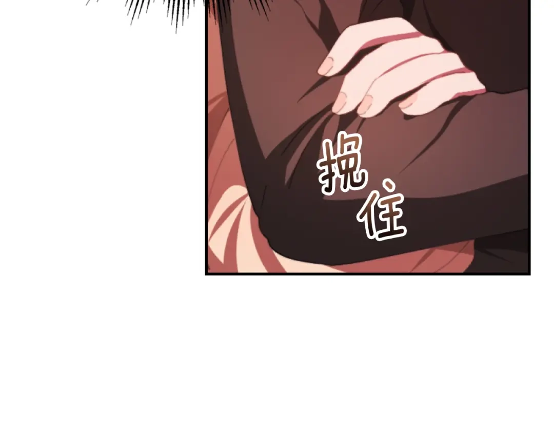改变嫂子的BE结局 第7话 不堪 第47页