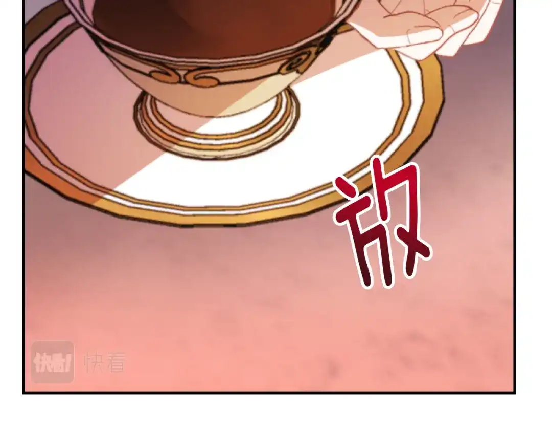 改变嫂子的BE结局 第7话 不堪 第120页