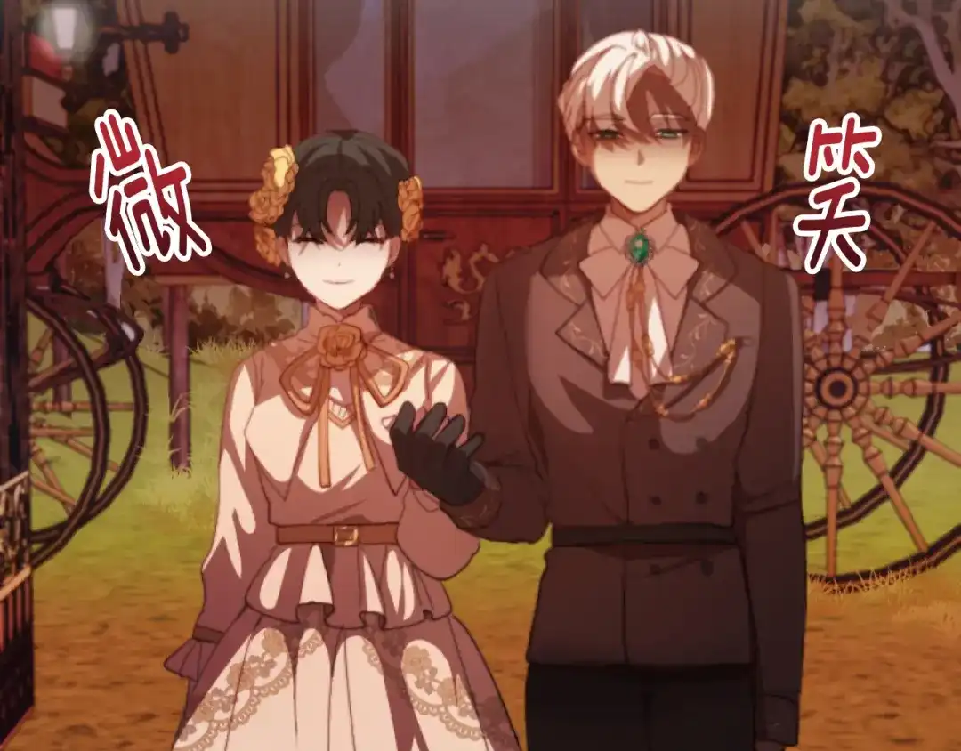 改变嫂子的BE结局 第7话 不堪 第43页