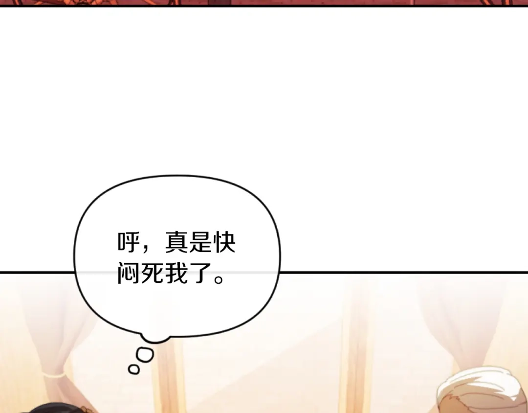 改变嫂子的BE结局 第7话 不堪 第38页