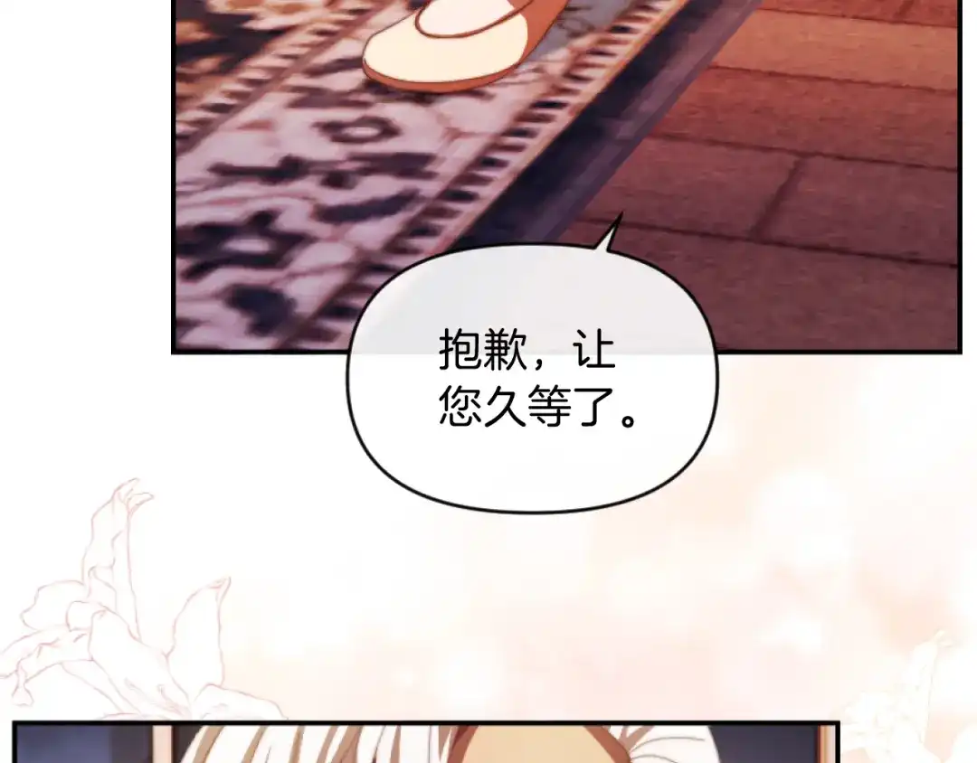 改变嫂子的BE结局 第7话 不堪 第19页