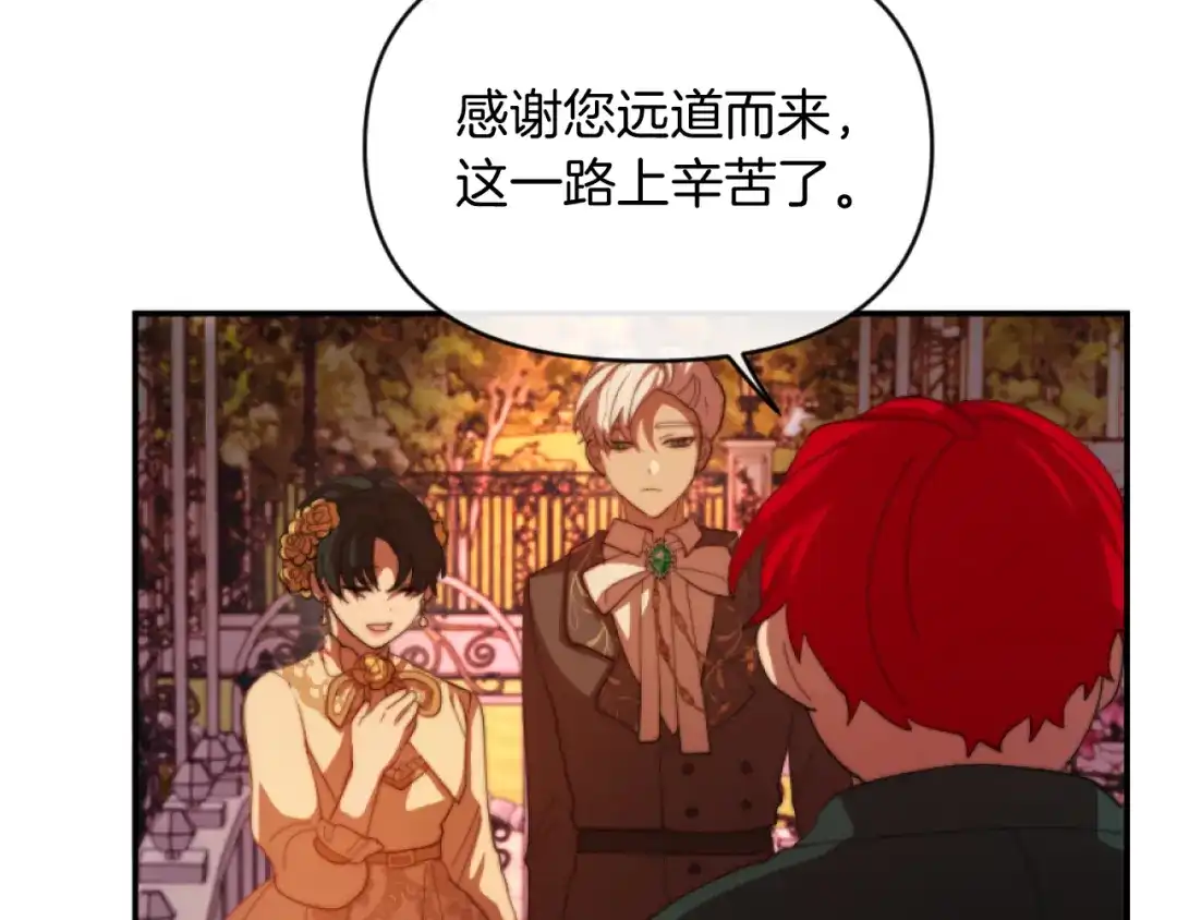 改变嫂子的BE结局 第7话 不堪 第64页