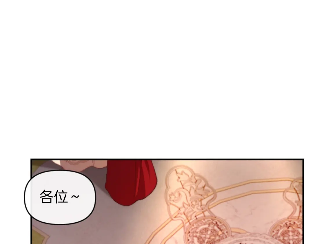 改变嫂子的BE结局 第7话 不堪 第89页